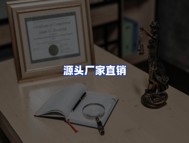 专业团队